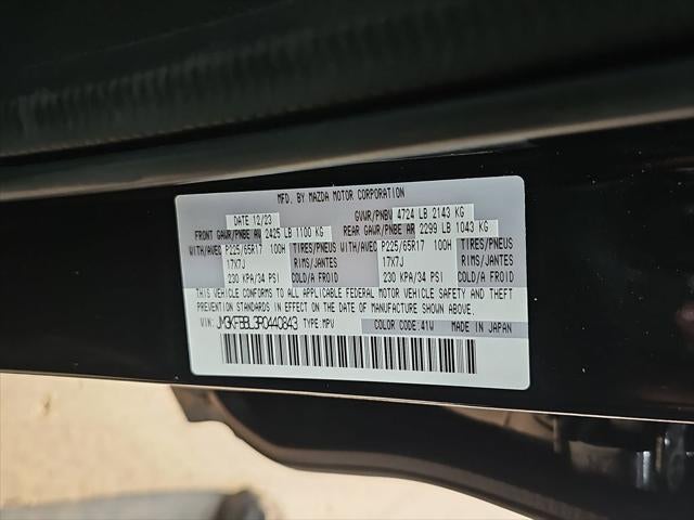 2024 Mazda Mazda CX-5 2.5 S Select Package